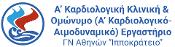 Λογότυπο OrgUnit